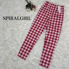 【スパイラルガール】新品　パンツ　スラックス　ハイウエスト　チェック柄　赤　白