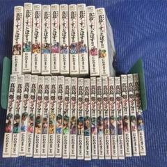 漫画全巻セットまとめ売りバラ売り可能 漫画！セット売り！バラ売りも可能です！