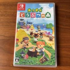 あつまれ　どうぶつの森　Nintendo Switch ソフト
