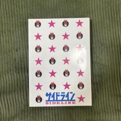 サイドライン SIDELINE DVD 超特急