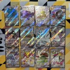 引退品】爆アド！？ポケモンカード シャイニートレジャーSSR12枚
