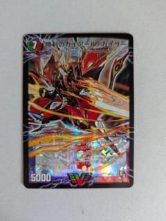 勝利のガイアール・カイザー　初期　psa10 勝利のガイアール・カイザー(初期)の通販 ハンバーグ（748015175
