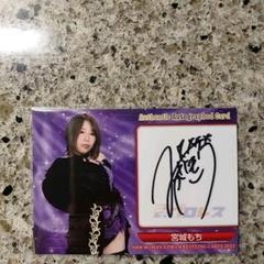 BBM 2022 女子プロレス　山下実優　直筆サインカード　/105 BBM 2022 女子プロレス 山下実優 直筆サインカード /105 - メルカリ