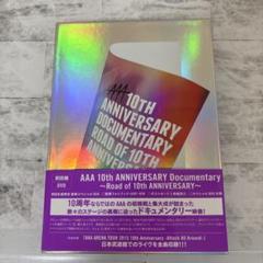 AAA 10th ANNIVERSARY Documentary DVD