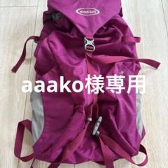 mont-bell SORE 20 リュック 20L ピンク お値下げ可能です mont-bell SORE 20 リュック 20L ピンク お値下げ可能です