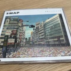 SMAP CD 都市風景と花のコラージュ