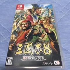 Switch 三國志8 REMAKE