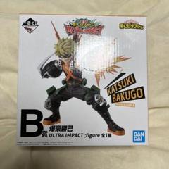 ヒロアカ ULTRA IMPACT 一番くじ フィギュア まとめ売り 未開封 ヒロアカ」デク、描き下ろしイラストをフィギュア化！ アプリ