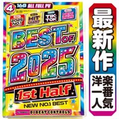 超人気商品再入荷【洋楽 Mix DVD】2025TikTok ベスト K-POP