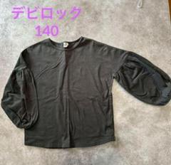 デビロック カットソー Tシャツ 140 墨黒 美品