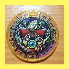 妖怪ウォッチ　妖怪メダル　エンマ大王