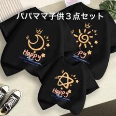 専用スターサンシャイン、スターサンセットコーデ一式 コーデリスト一覧｜ドレスリスト｜データカードダス アイカツ