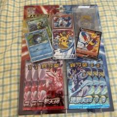 ポケモンカード　パックまとめ売り　中国語ver ポケモンカードゲーム 宝石パックVol.2 中国語版 2boxセット