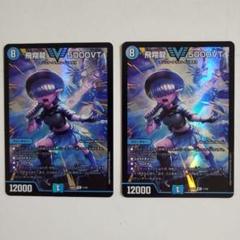 【メルカリ便】5000VT 2枚 2025年最新】5000vt 2枚の人気アイテム - メルカリ