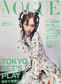 本物保証!  2025年最新】vogue 9月号の人気アイテム メルカリ - その他