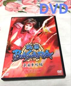 花組　戦国BASARA