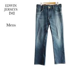【EDWIN／JERSEYS】ジーンズ　デニム　メンズ　Mサイズ