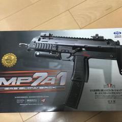 東京マルイ MP7A1 サイレンサー付き ほぼ未使用