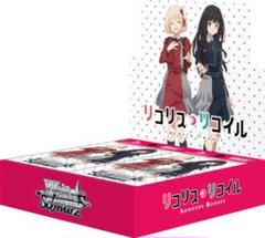 Reバース リコリス・リコイル 1カートン 新品未開封 初版 Reバース ブースターパック リコリスリコイル 1カートン 未開封