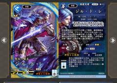 英傑大戦　ジル・ド・レ
