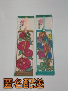 USJ 薬屋のひとりごと しおり 通常、レア各1枚 2枚セット USJ 薬屋のひとりごと しおり 通常、レア各1枚 2枚セット - メルカリ