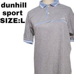 dunhill sport ポロシャツ グレー L ゴルフウェア 古着