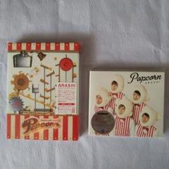 嵐 - 嵐 ムビチケ 2枚セット 嵐/ARASHI LIVE TOUR Popcorn〈2枚組〉 - メルカリ