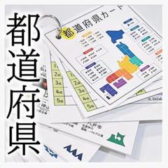 2025年最新】予習シリーズ 暗記カードの人気アイテム - メルカリ