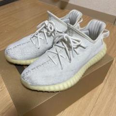 adidas YEEZY BOOST 350 V2 WHITE