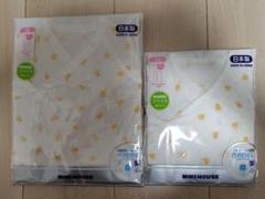 【新品未開封】ミキハウス 新生児 短 コンビ ベビー肌着 抗菌抗ウィルス加工