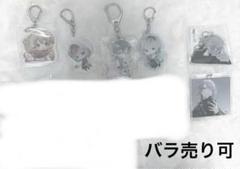 Sou 歌い手 アクスタ アクキー セット 歌い手 Sou アクリルスタンド アクリルキーホルダー まとめ売り