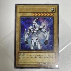 未開封　遊戯王　E・HERO ネオス　WJC-JP005 ウルトラレア　② 書籍付属カード/WJC-JP005 E・HERO ネオス【ウルトラレア