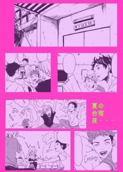 赤この jam session