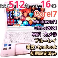 Windows11 オフィス ホワイト i7 16GB 東芝 SSD512GB Core i7 メモリ16GB SSD512GB オフィスノートパソコン Windows11