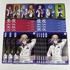 【psa10】ヴァイスシュバルツ　ディズニー PR 箔押しパラレル 雑誌特典 TD053367_20240630121237.jpg