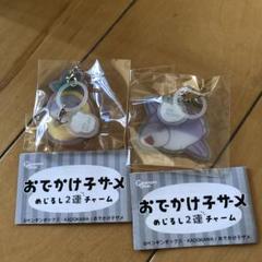 おでかけ子ザメ　めじるし2連チャーム　ぱいん　まんぼう　2種類セット