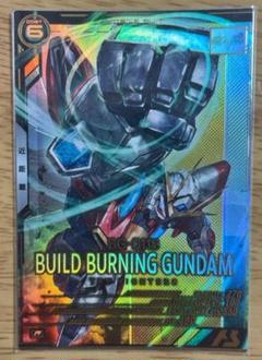 ガンダム　アーセナルベース　ビルドバーニング　ビルドファイターズトライ　④