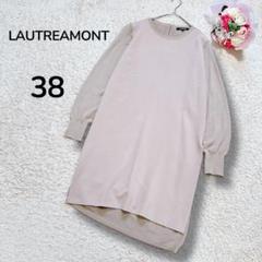 【ロートレアモンLAUTREAMONT】異素材ドッキング　裾スリットワンピースM