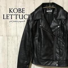 ✨神戸レタス 革ジャン 合皮 ジャケット ライダースジャケット