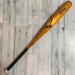 2019モデル 少年野球 ジュニア 金属バット mizuno Jコング 80cm