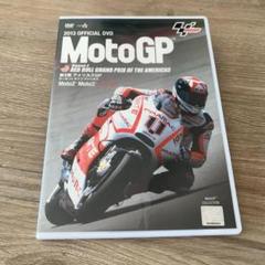 2001・2002 MotoGP 総集編