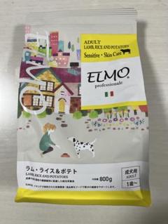 2025年最新】ラム・ライスポテトの人気アイテム - メルカリ