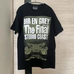 DIR EN GREY STUDIO COAST 限定Tシャツ XL 2025年最新】DIR EN GREY Tシャツ xlの人気アイテム - メルカリ