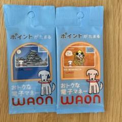 名古屋城入場記念カード 城カード | 数奇なカードコレクター