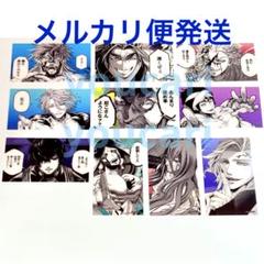 終末のワルキューレ】描き下ろしA4クリアファイル ハデス | サン