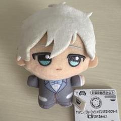 ブルーロック 凪誠志郎 ちびぐるみ ぬいぐるみ サンリオ  マスコット BANPRESTO TVアニメ ブルーロック ちびぐるみ vol.8 凪 誠士郎