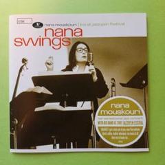 NANA MOUSKOURI　nana swings