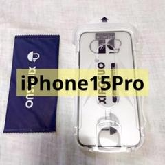 ラスフィルム iPhone15Pro用 気泡ゼロ 失敗なし 超簡単貼り付け
