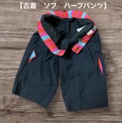 希少　00"年代　SOPH ソフ　ショートパンツ　カラフル