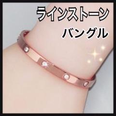 ブレスレット バングル ピンクゴールド ラインストーン シンプル 春 夏 J31
